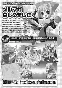 [Anthology] Ahegao Anthology Comics Vol. 2 [Digital]