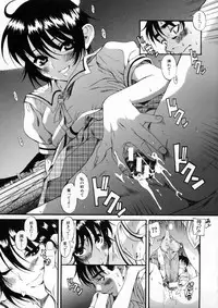 [Amadume Ryuuta] Kimi no Na o Yobeba - If I call your name.