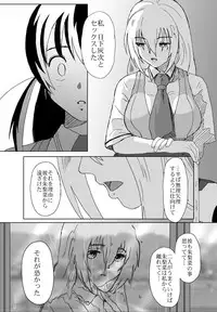 [Crack Graphic (Ryoh-Zoh)] Better Girls