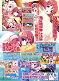 BugBug 2008-11 Vol. 171