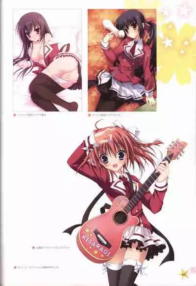 KisaragiGOLD★STAR Visual Fanbook