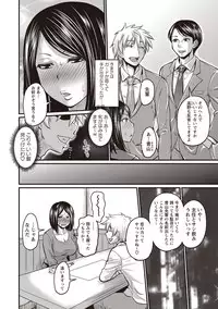 COMIC Masyo 2019-01 [Digital]