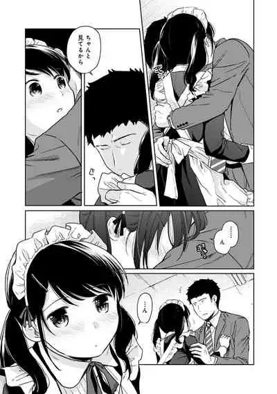 1LDK+JK Ikinari Doukyo? Micchaku!? Hatsu Ecchi!!? Ch. 1-28