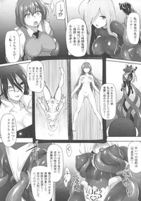 [Anthology] Haiboku Otome Ecstasy SP5