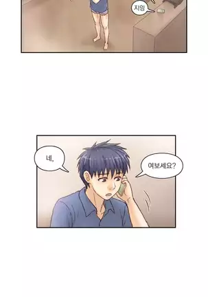 Wrath of the Tutoring Ch.1-36