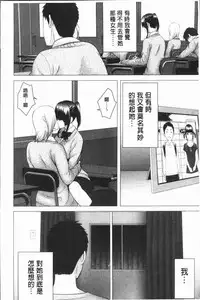 [Yamakumo] Closet [Chinese]