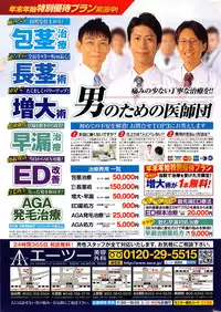 Monthly Vitaman 2016-02