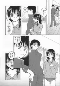 [Hyoujun Mai] Kimiiro Omoi