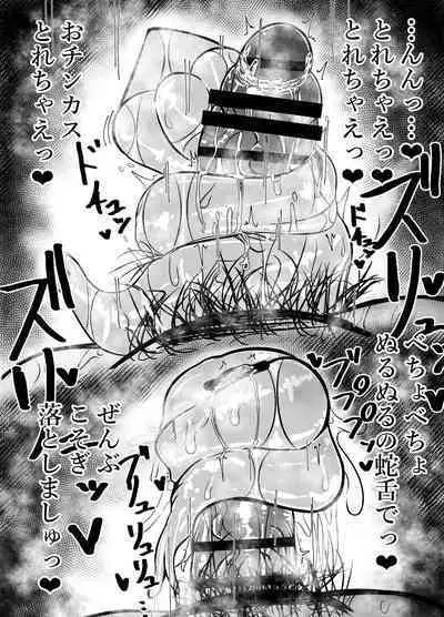 [Nuru kuchi tō] [Isekai fuuzoku] Okuchi senmonten hen