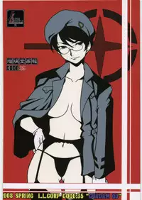 [UA Daisakusen (Harada Shoutarou)] Ruridou Gahou CODE 35 (Gundam00)