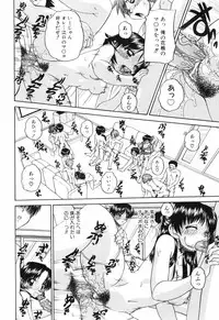 [Chunrouzan] Waisetsu Ehon