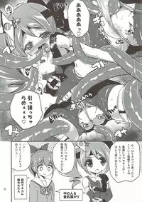 (Happy Twinkle 6) [MISSING PARK (Chisato)] Kira Deco Pudding (Jewelpet Twinkle)