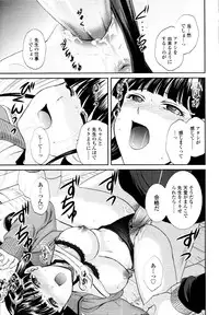 COMIC Tenma 2010-05