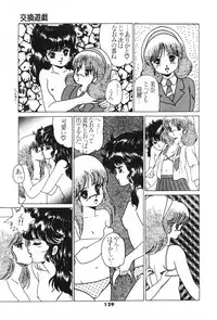 [Fuji Sangou] Labyrinth-buster