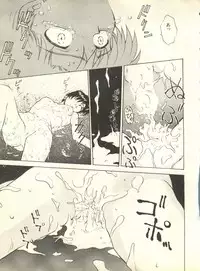 [Anthology] Shitsurakuen 2 - Paradise Lost 2 (Neon Genesis Evangelion)