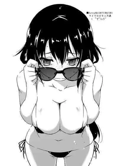 Rouka Soushuuhen - Tinkered Flower Perfect Collection