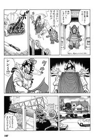 [U-Jin] Kanojo no Inbou 2 - Conspiracy 2