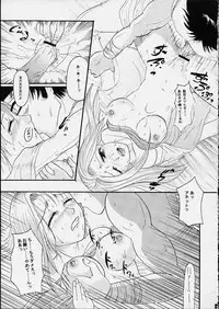 [O3zone WORKS] Fudonyokukai (Akumajo Dracula)