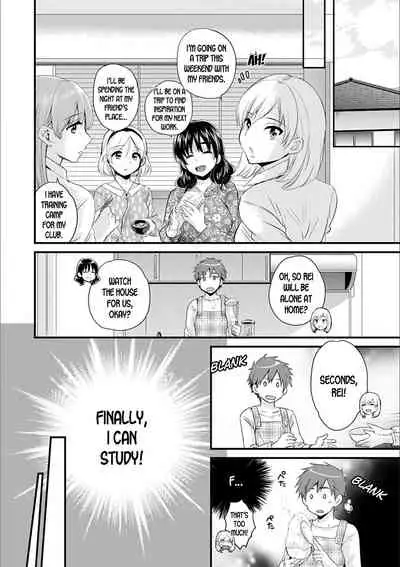 [Pon Takahanada] Ayatsure! Sisters Ch. 2 [English] [desudesu] [Digital]