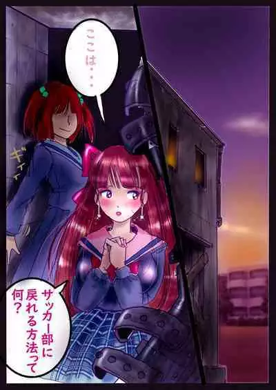 Kyousei Jyosou Hyaku Monogatari III "TIKUBI"