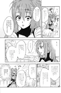 (C80) [smile-cafe. (Nekojarashi)] Love Potion! (Tales of Destiny 2)