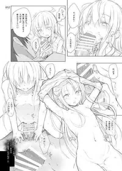 HAMMER_HEAD Soushuuhen Vol.2