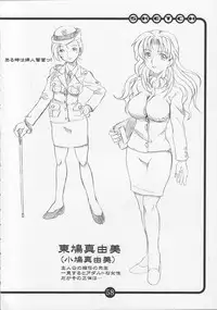 (C62) [OVACAS (Hirokawa Kouichirou)] OVACAS SKETCH 4 Sokuon (Azumanga-Daioh)