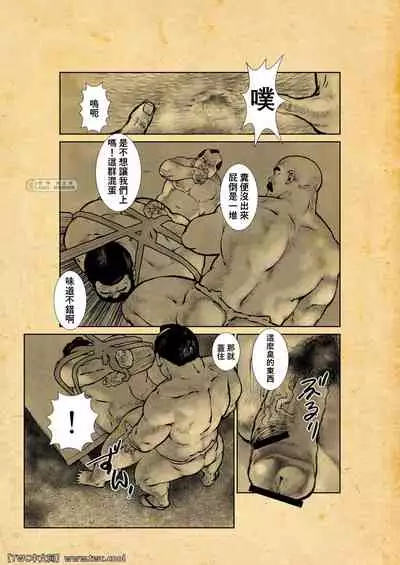 [Ebisuya (Ebisubashi Seizou)] Oshiire Fushiana Otokoana [Chinese] [同文城]