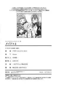 [Agata] Maid x4 Ch. 1-6, 8, 10 [English] {5 a.m.}