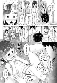 COMIC Mugen Tensei 2018-07 [Digital]