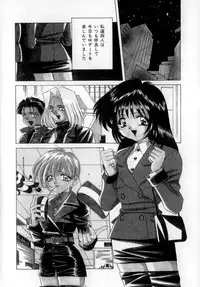 [VECSTAR] Body Language