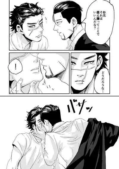 All is well that ends well!