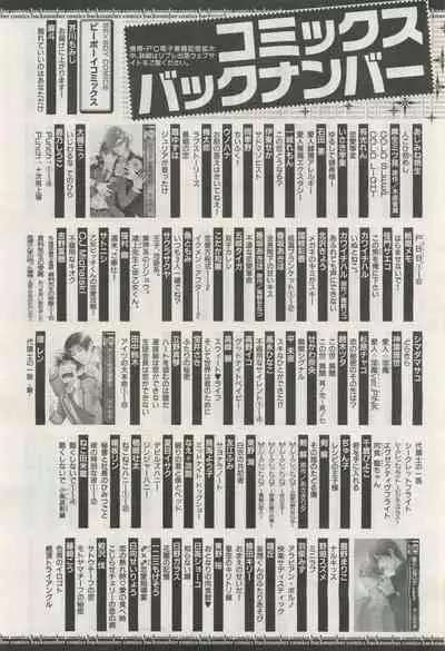 BE・BOY GOLD 2015-04