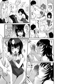 [Otono Natsu] Hataraku Onnanoko -Onnakyoushi Hen 1~3-