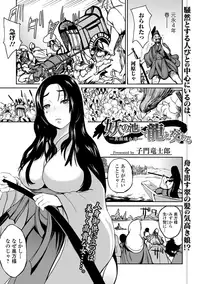 [Anthology] Kemono DIRECT 5 [Digital]