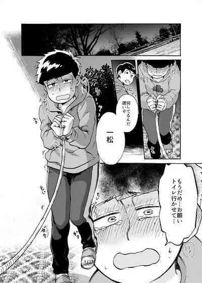 Minaide Karamatsu Nii-san