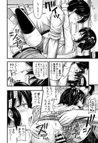 [Noise] Short Pants to Iroiro