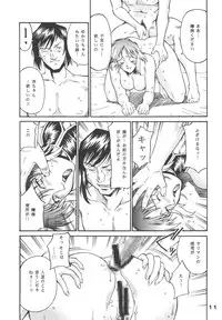 [C R C (Don Shigeru)] Burst (Daphne in Brilliant Blue) [Digital]