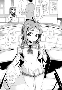 (C85) [Petapan (Akino Sora)] Nagi no Uragawa (Nagi no Asukara)