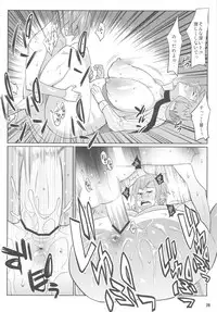 (COMIC1☆5) [TETRODOXIN (Nise Kurosaki)] Wakuwaku Hoken Taiiku (Hokenshitsu no Shinigami)