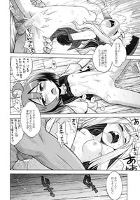 (SC51) [Kazeuma (Minami Star)] Sekaiju no Anone 15 (Etrian Odyssey)