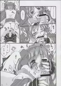 (C65) [Shimoyakedou (Ouma Tokiichi)] Triple Sherbet (Samurai Spirits)