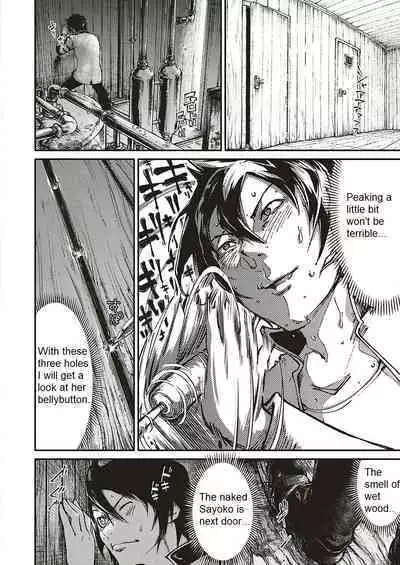 Soukai no Heso Kaizoku Ch. 4 Discovered | Navel Fetish Pirates 4