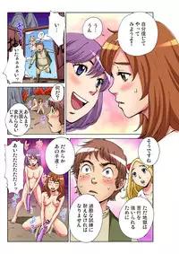 Gaticomi Vol. 91