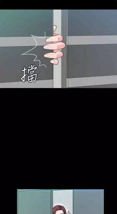 大嫂,哥哥的女人 1-34