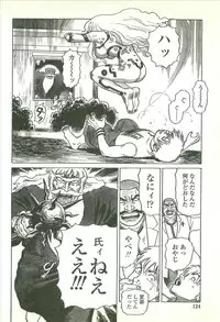 [Yamamoto Atsuji] Kubiwa Monogatari - Lord of the Collars