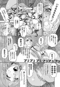 COMIC Magnum Vol. 84