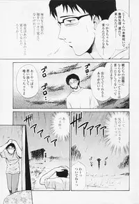 Comic TENMA 2005-08