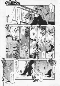 Comic Megastore 2001-06