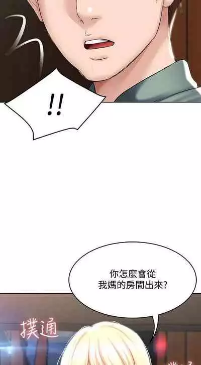 养老金的所有者 31-54 CHI (manhwaroshixp.wordpress.com/)